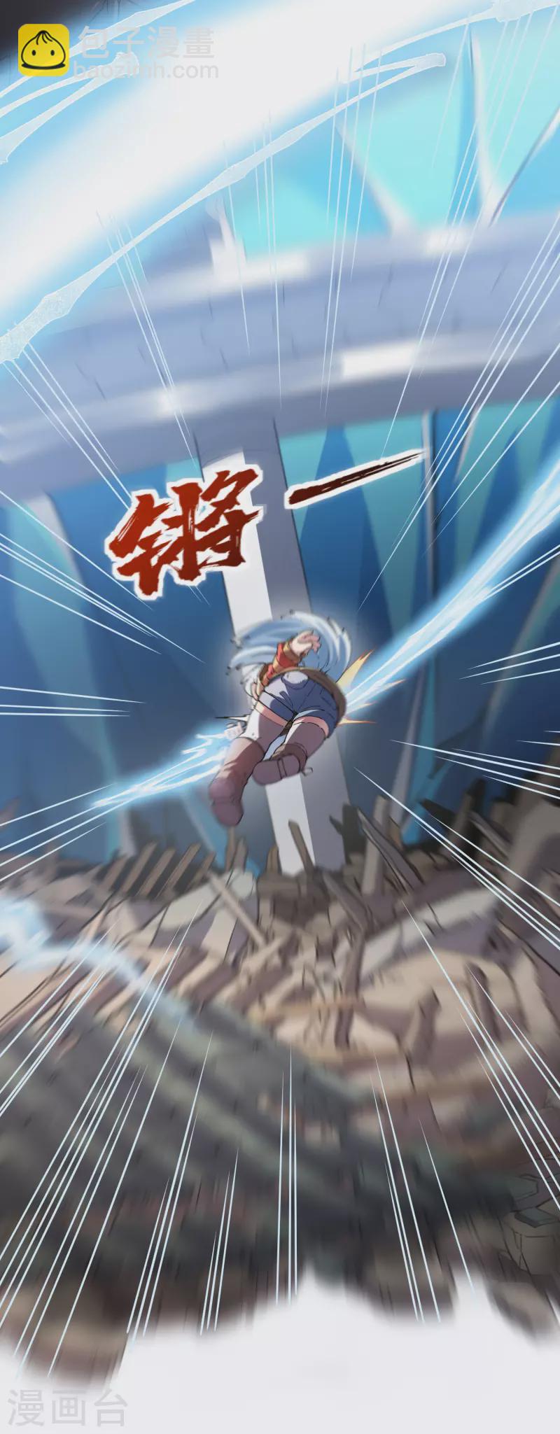 第271话 援军-第273话