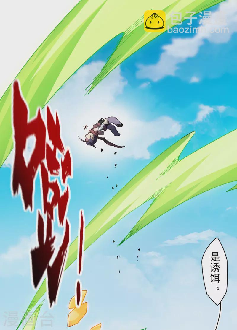 第273话 险胜-第275话