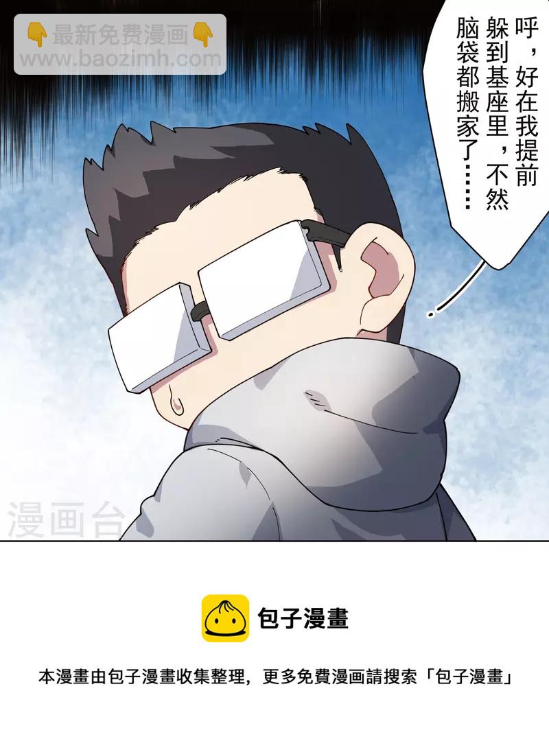 第273话 险胜-第275话
