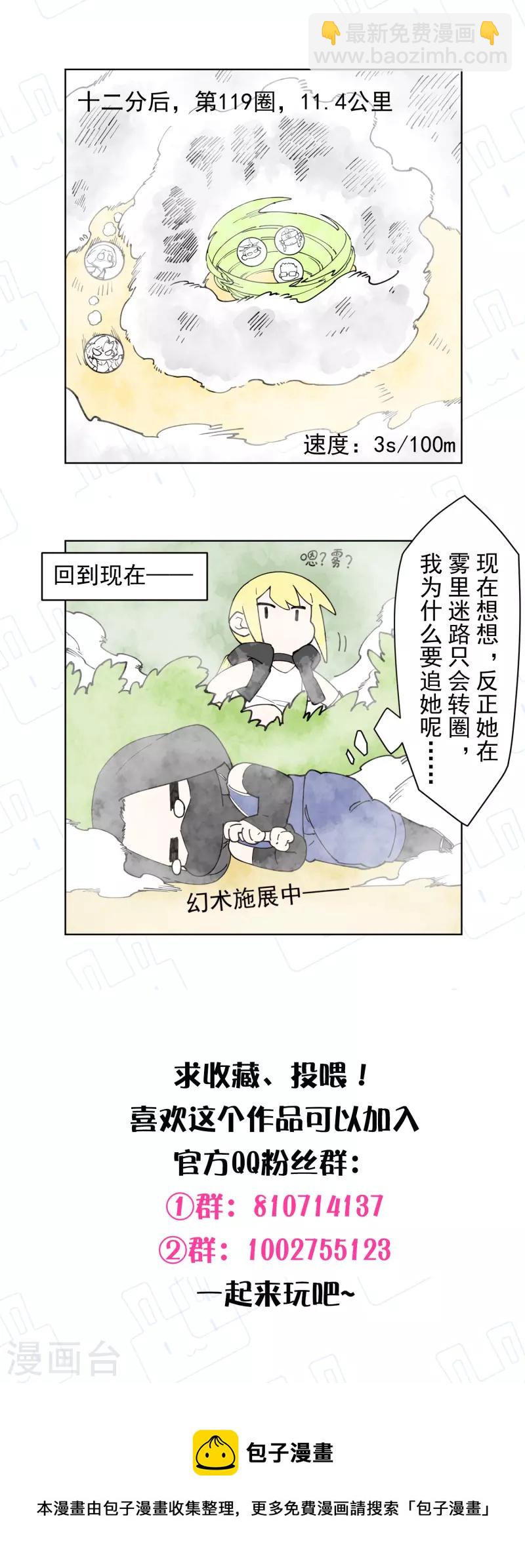 第273话 险胜-第275话