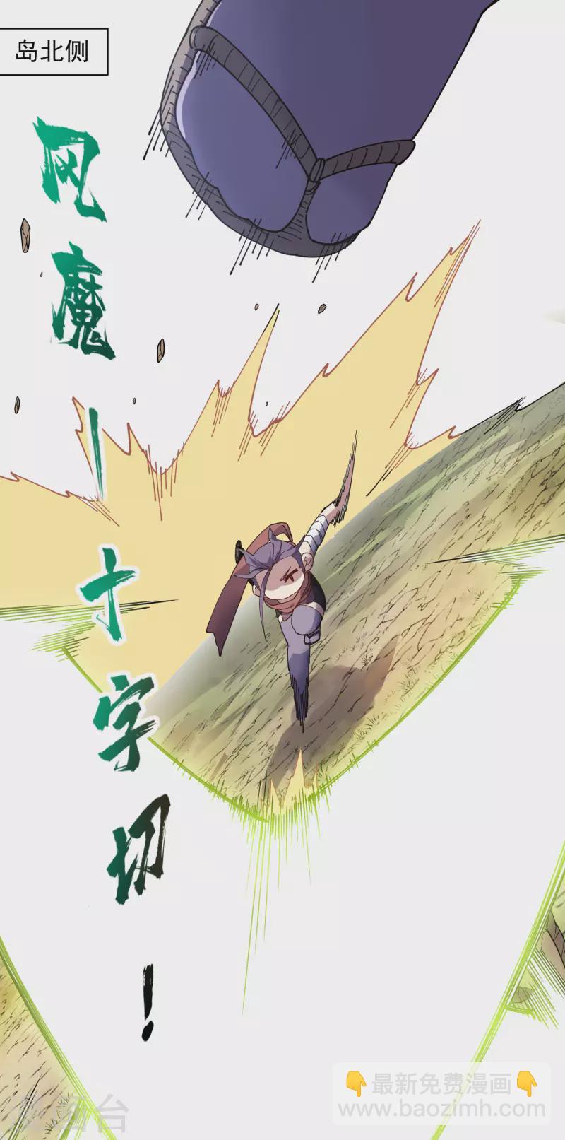 第273话 险胜-第275话