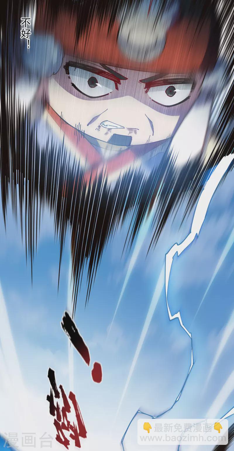 第275话 大量净化-第277话