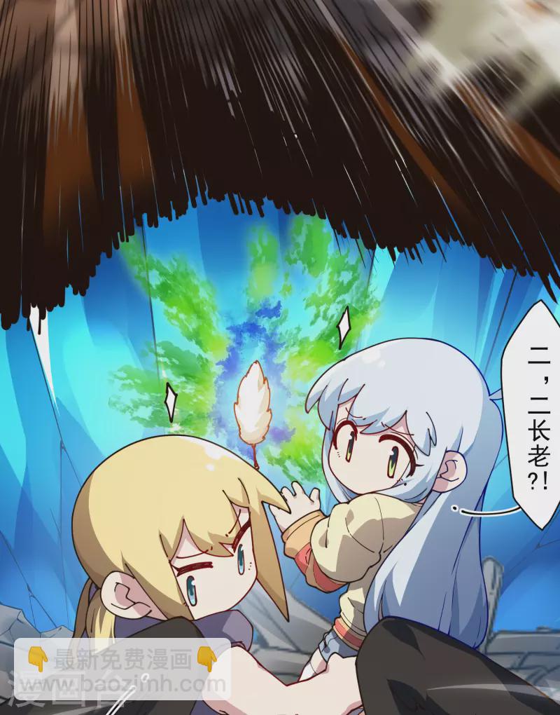 第275话 大量净化-第277话