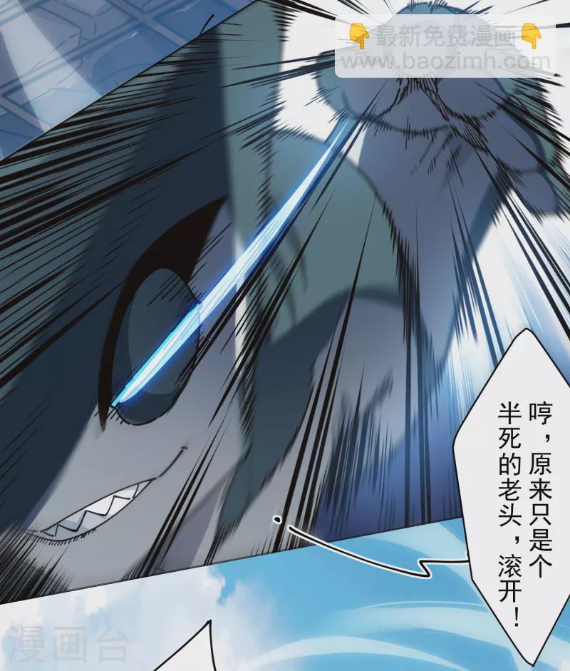 第275话 大量净化-第277话