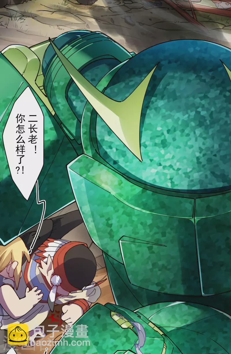 第275话 大量净化-第277话