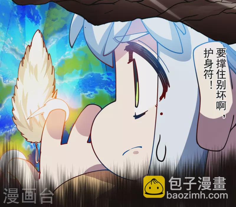 第275话 大量净化-第277话