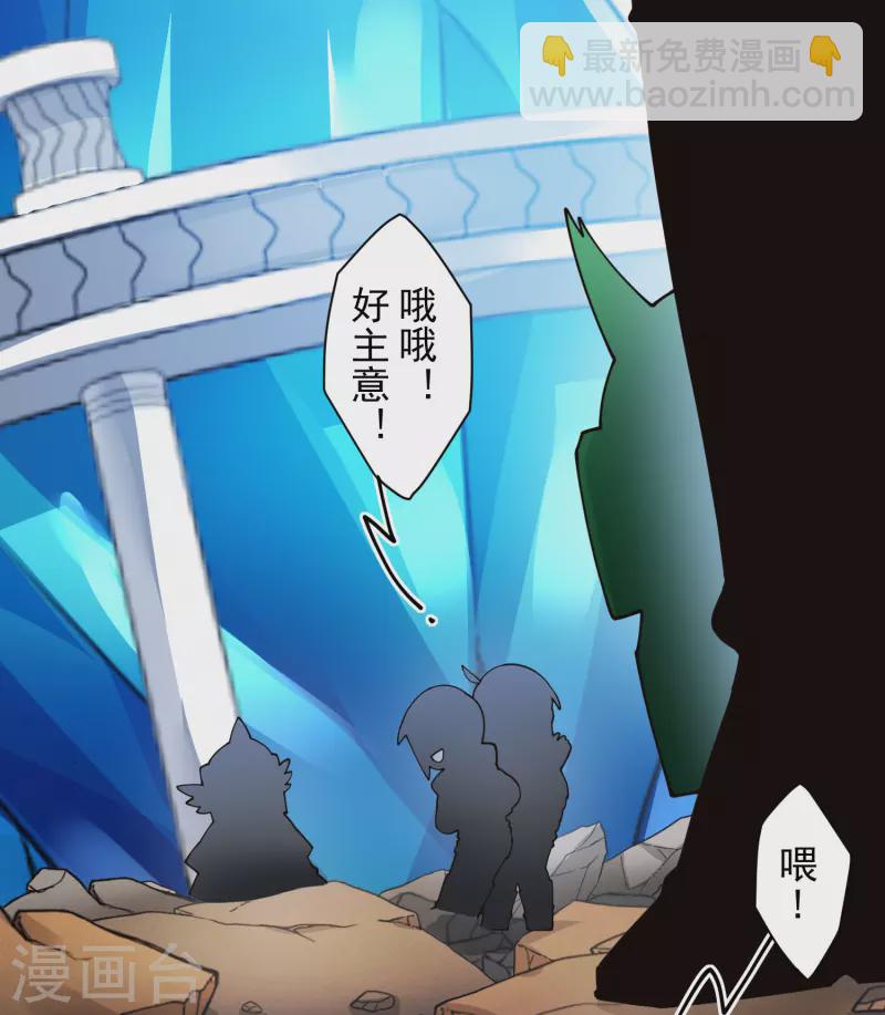 第275话 大量净化-第277话