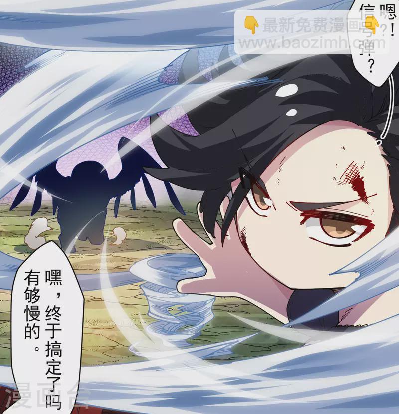 第278话 死风-第281话
