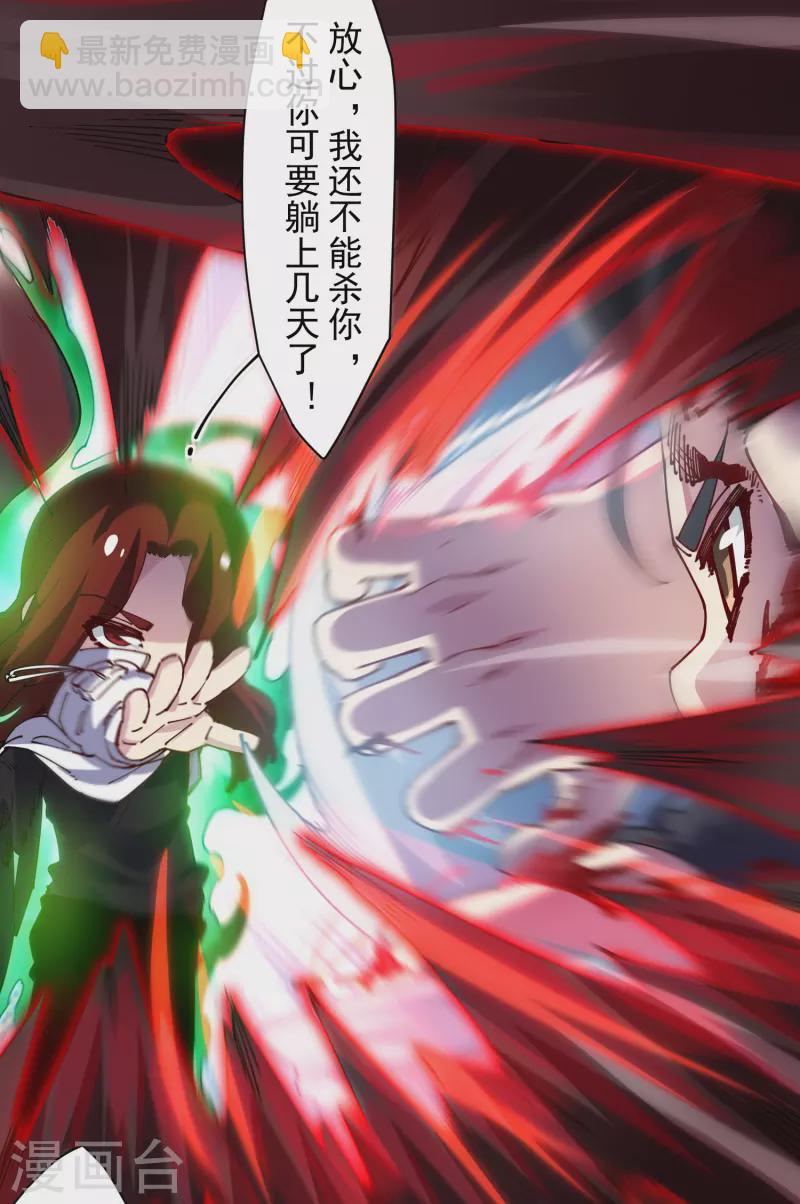 第278话 死风-第281话