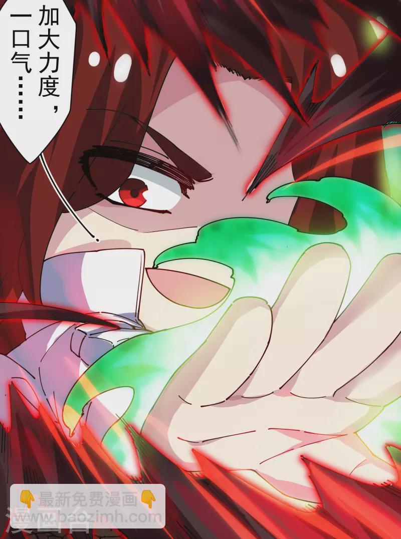第278话 死风-第281话