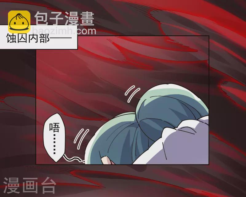 第278话 死风-第281话