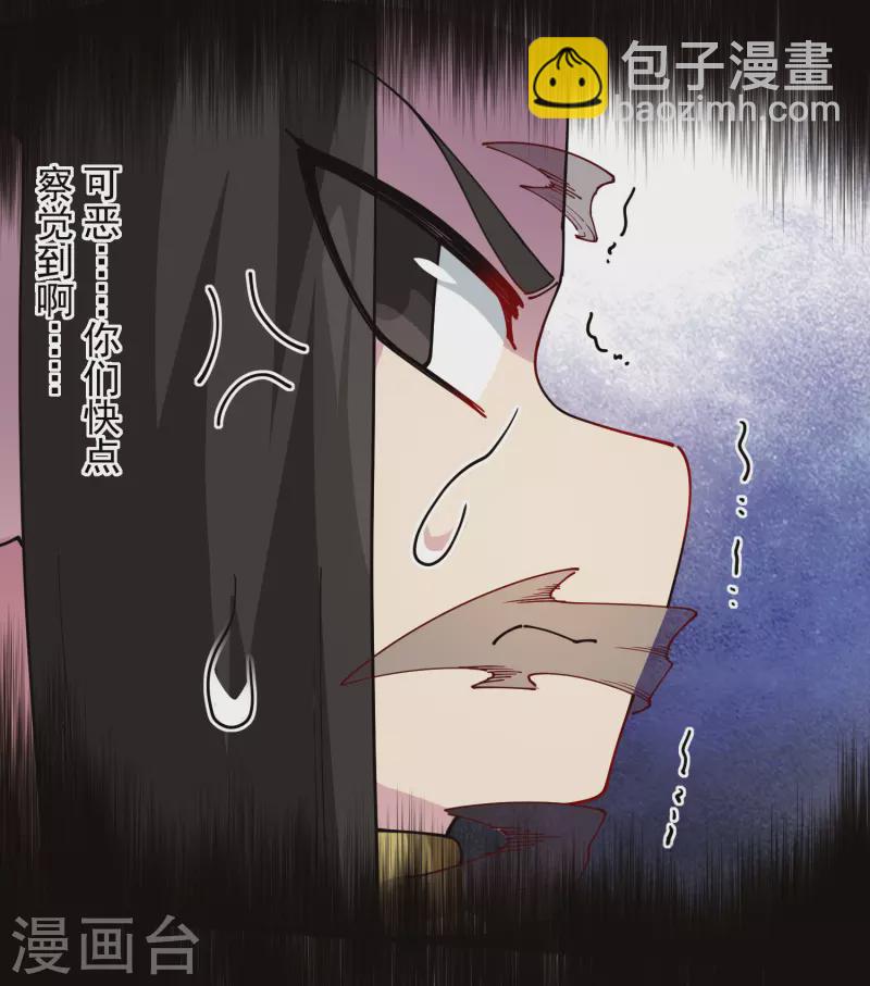 第278话 死风-第281话