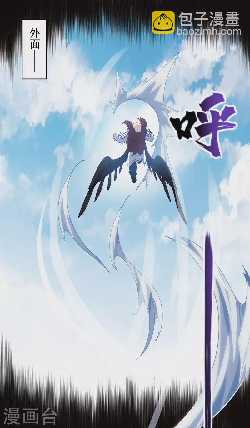 第278话 死风-第281话