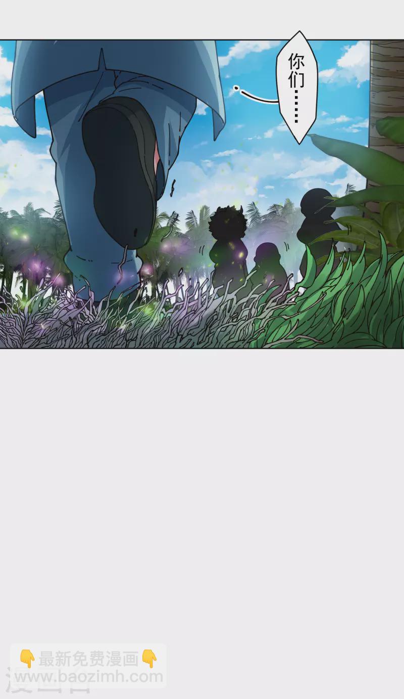 第280话 青衣-第283话