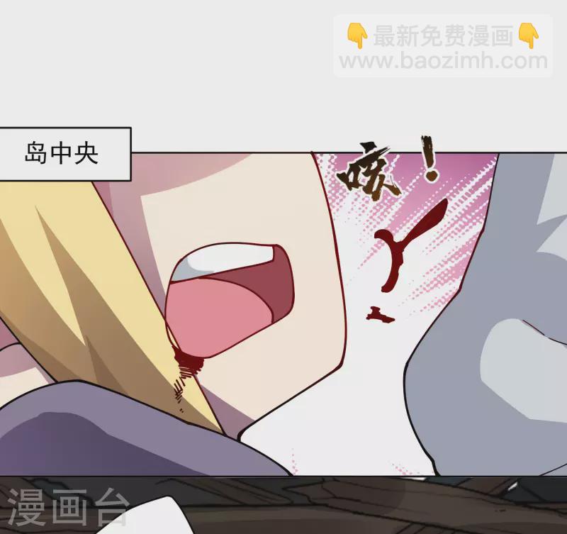 第280话 青衣-第283话