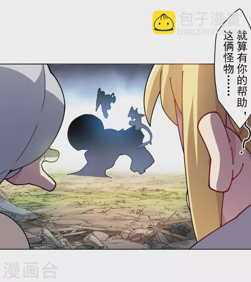 第280话 青衣-第283话