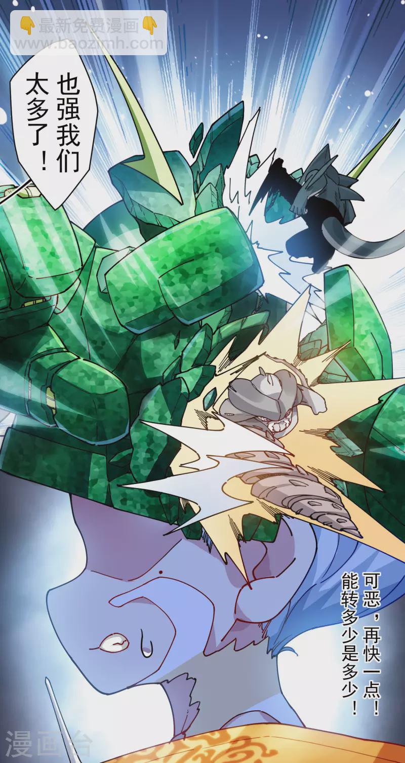 第280话 青衣-第283话