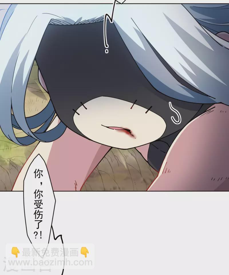 第280话 青衣-第283话