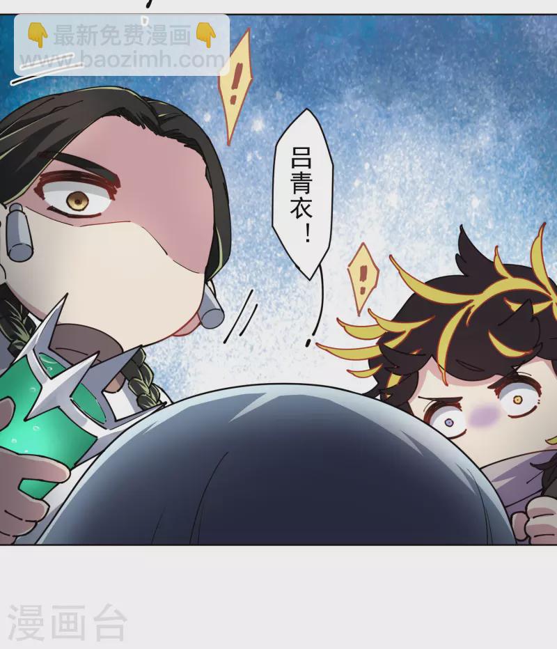 第280话 青衣-第283话