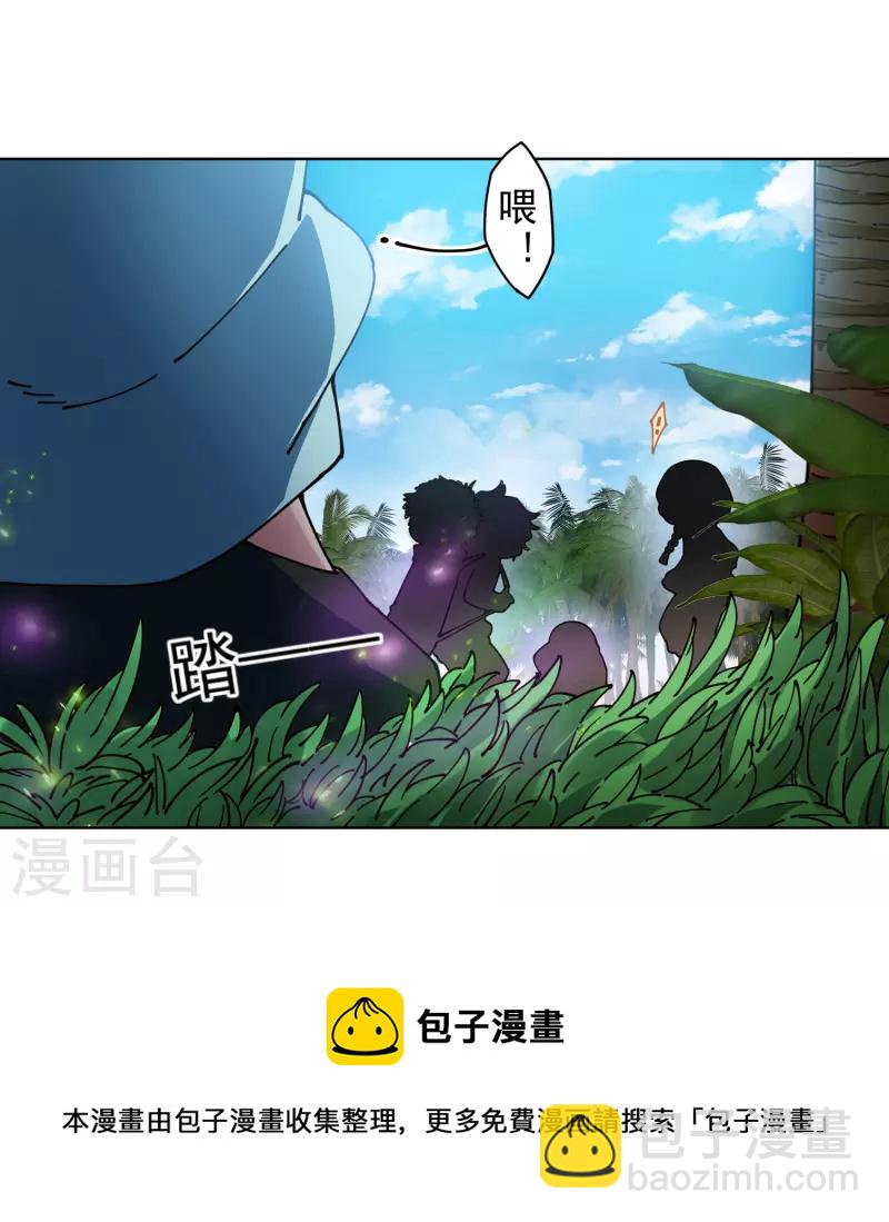 第280话 青衣-第283话