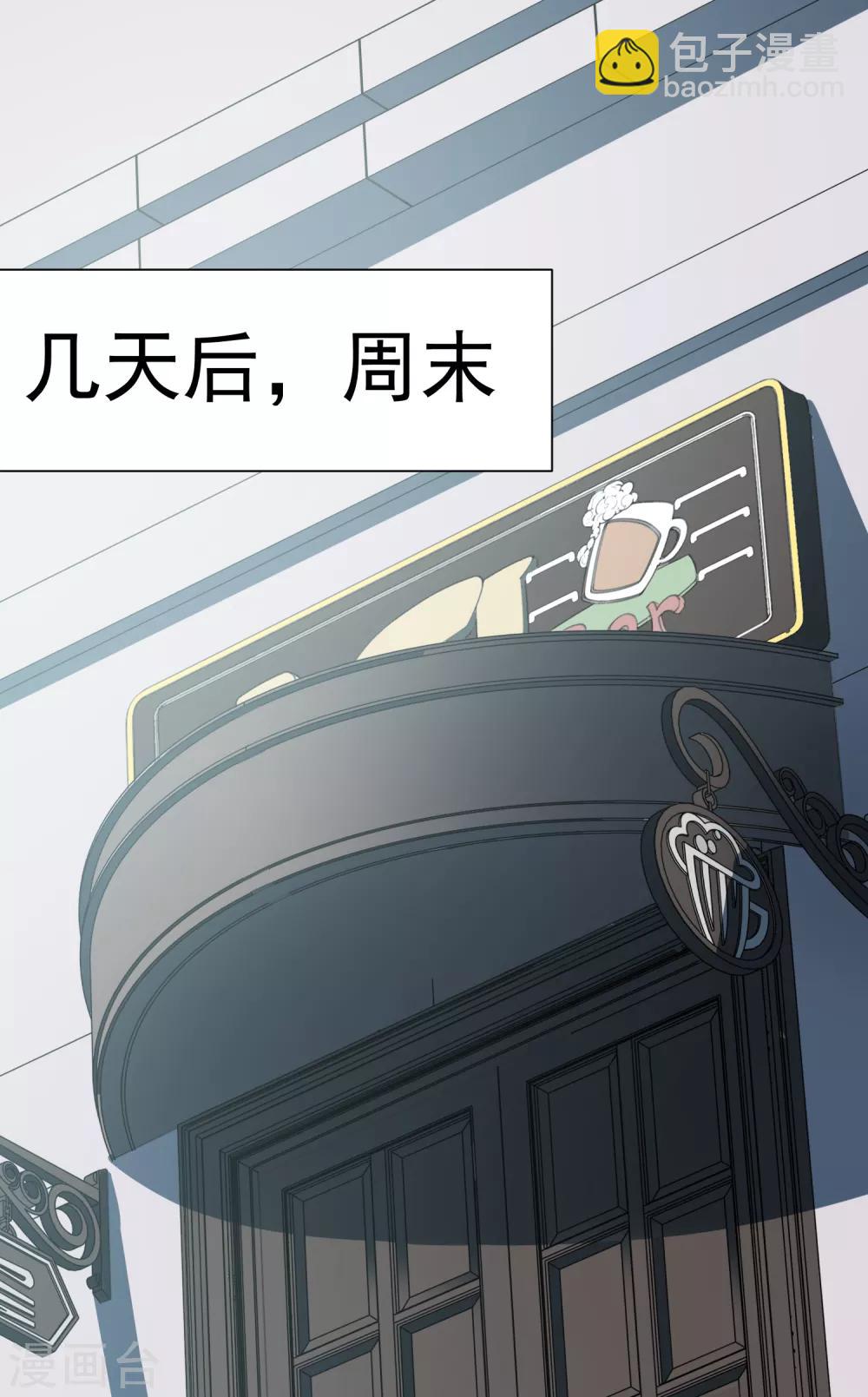 第29话 考核-第31话