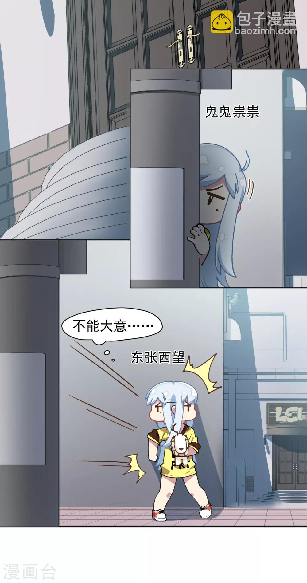第29话 考核-第31话