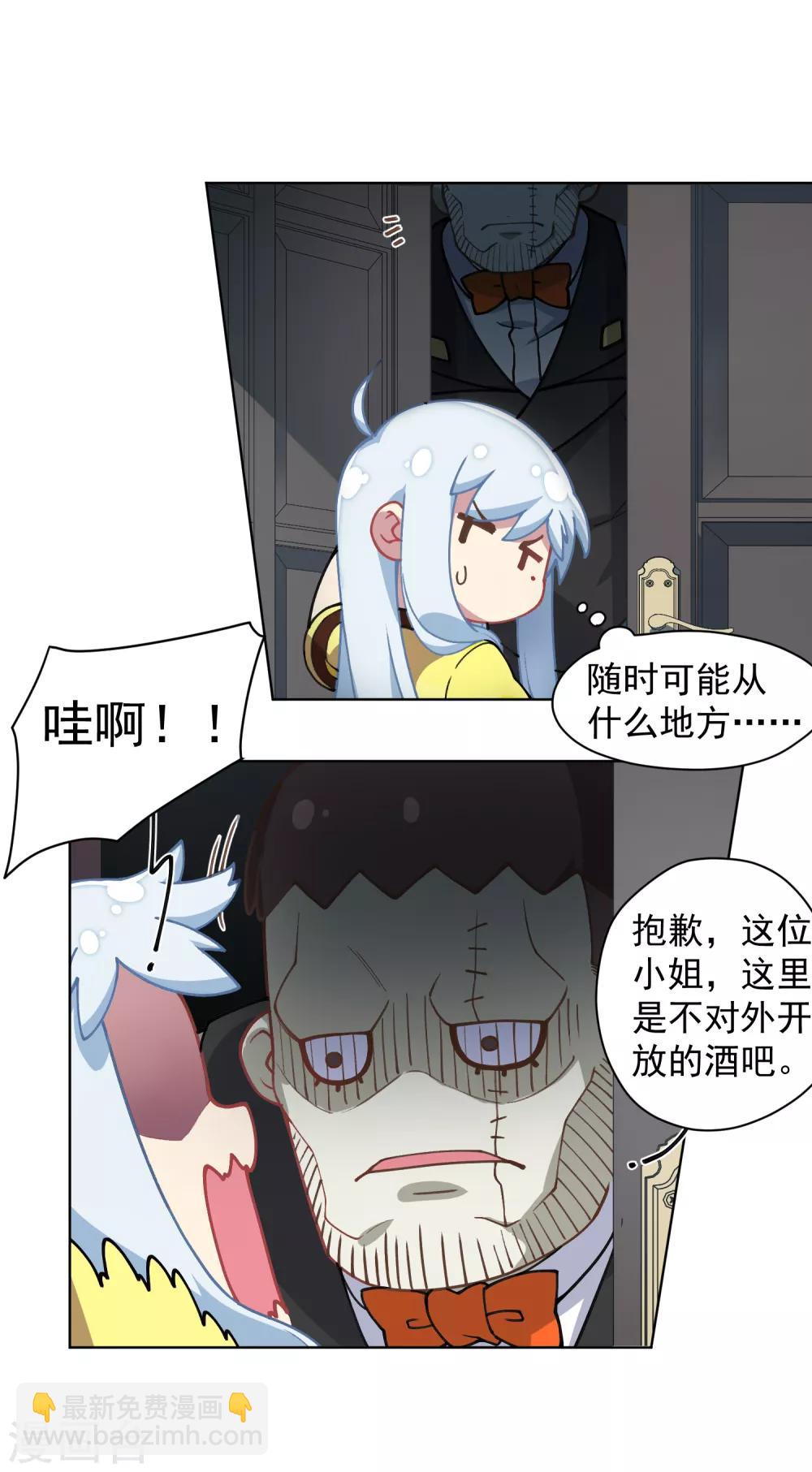 第29话 考核-第31话