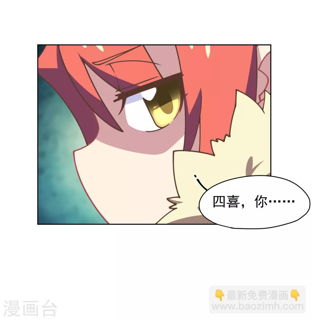 第29话 考核-第31话