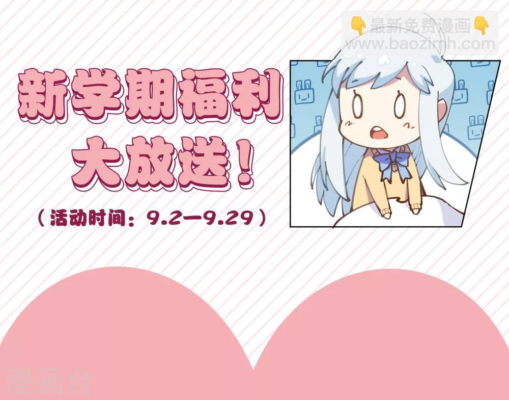 第29话 考核-第31话