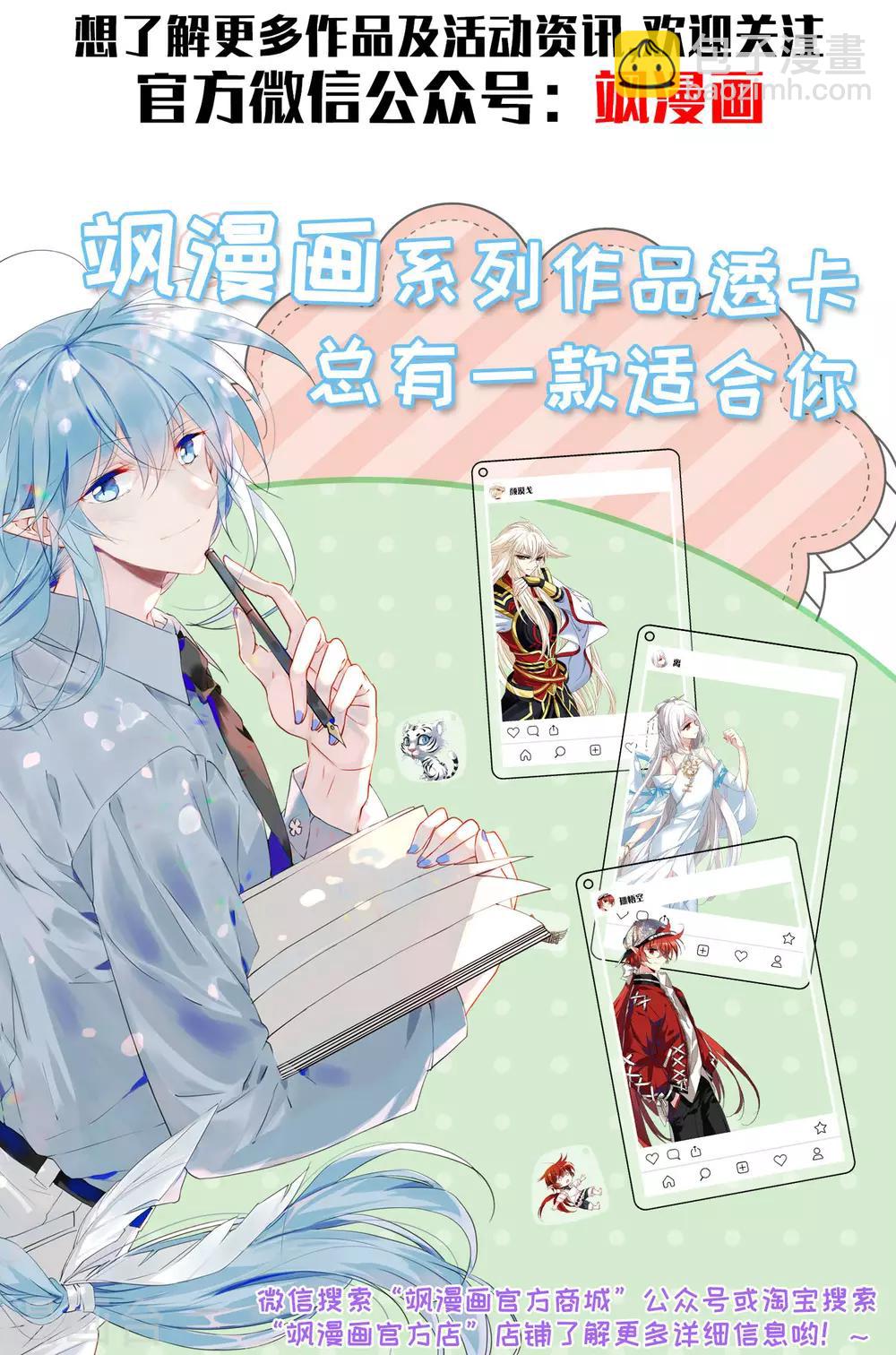 第29话 考核-第31话