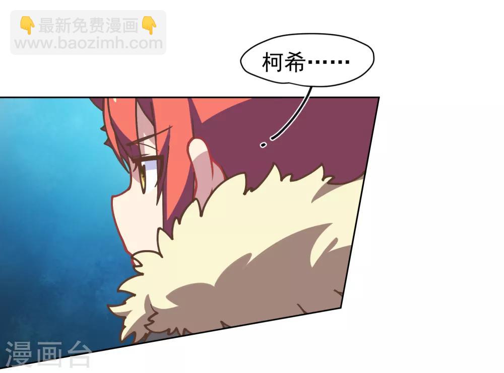 第29话 考核-第31话