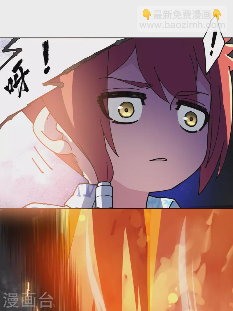 第282话 被吸入阵-第285话