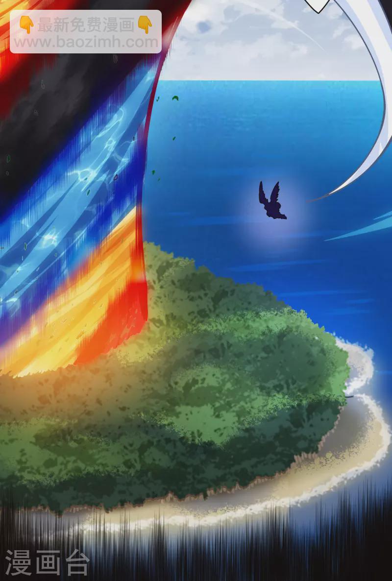 第282话 被吸入阵-第285话