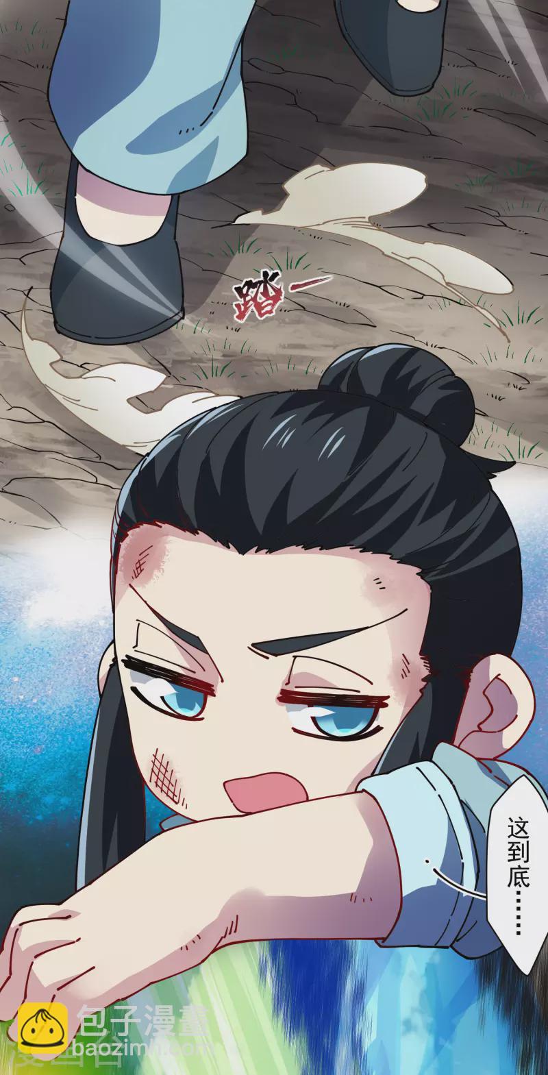 第282话 被吸入阵-第285话