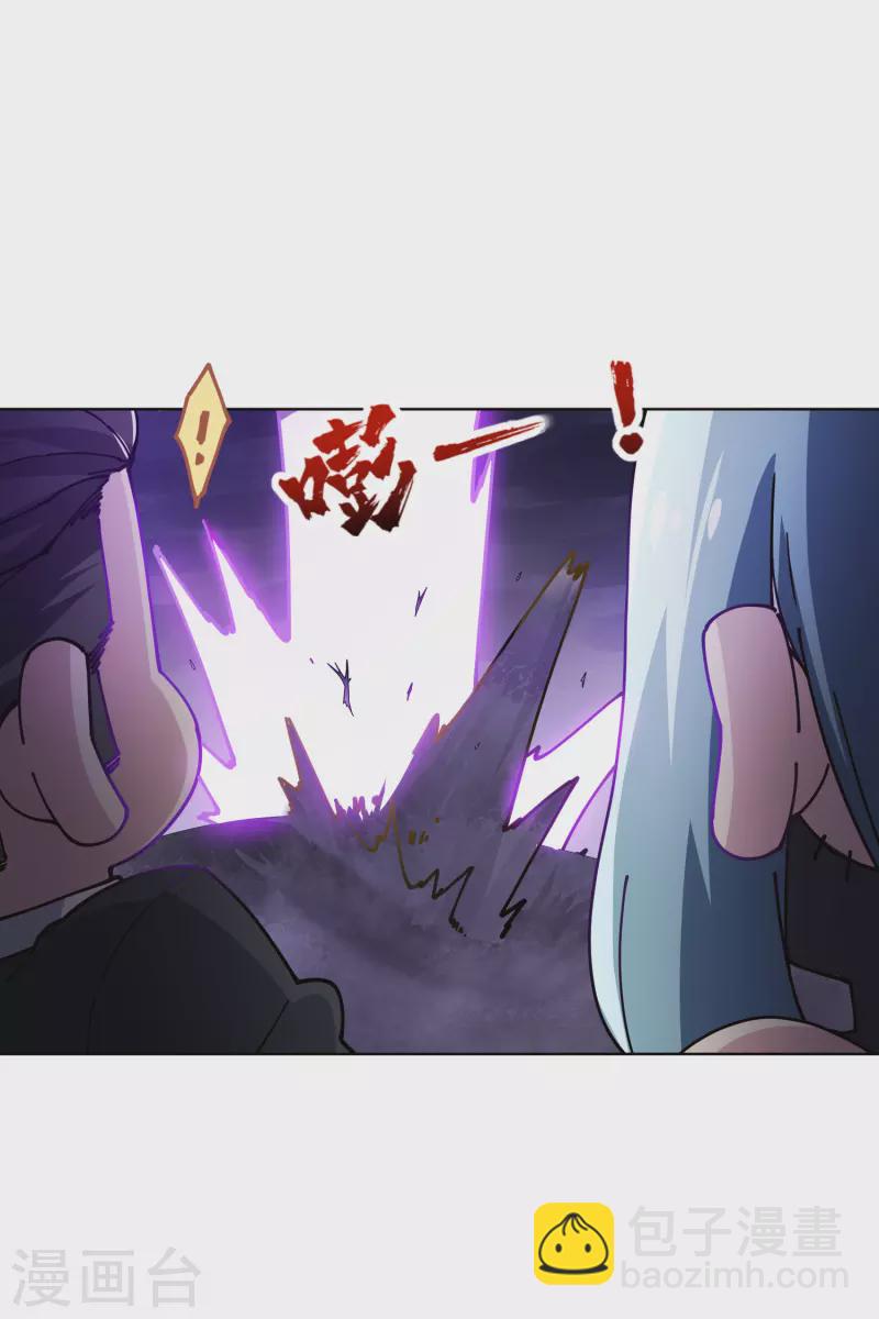 第282话 被吸入阵-第285话