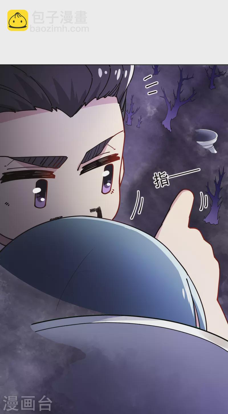 第282话 被吸入阵-第285话