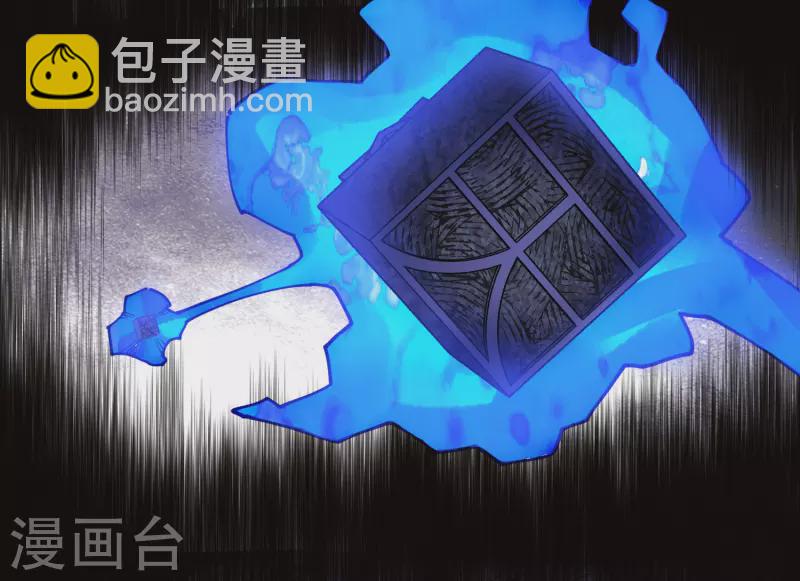 第282话 被吸入阵-第285话