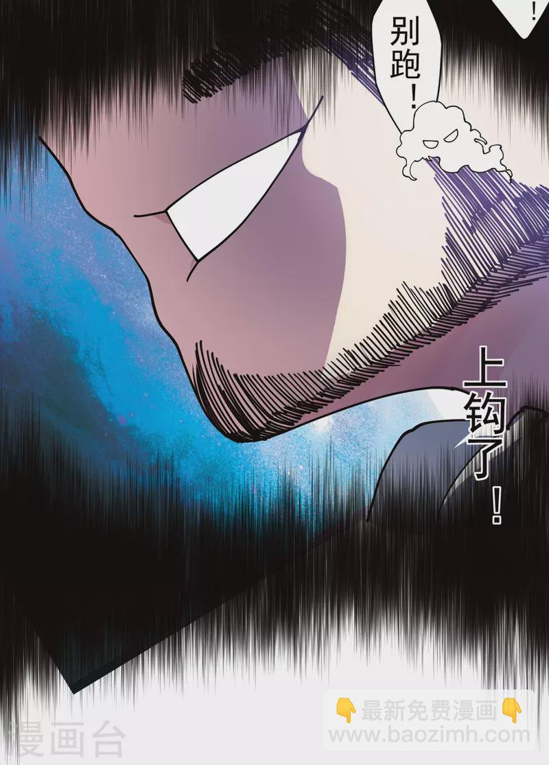 第282话 被吸入阵-第285话