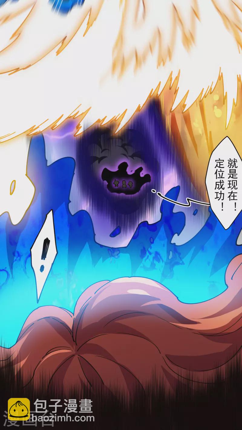 第284话 三相封魔-第287话