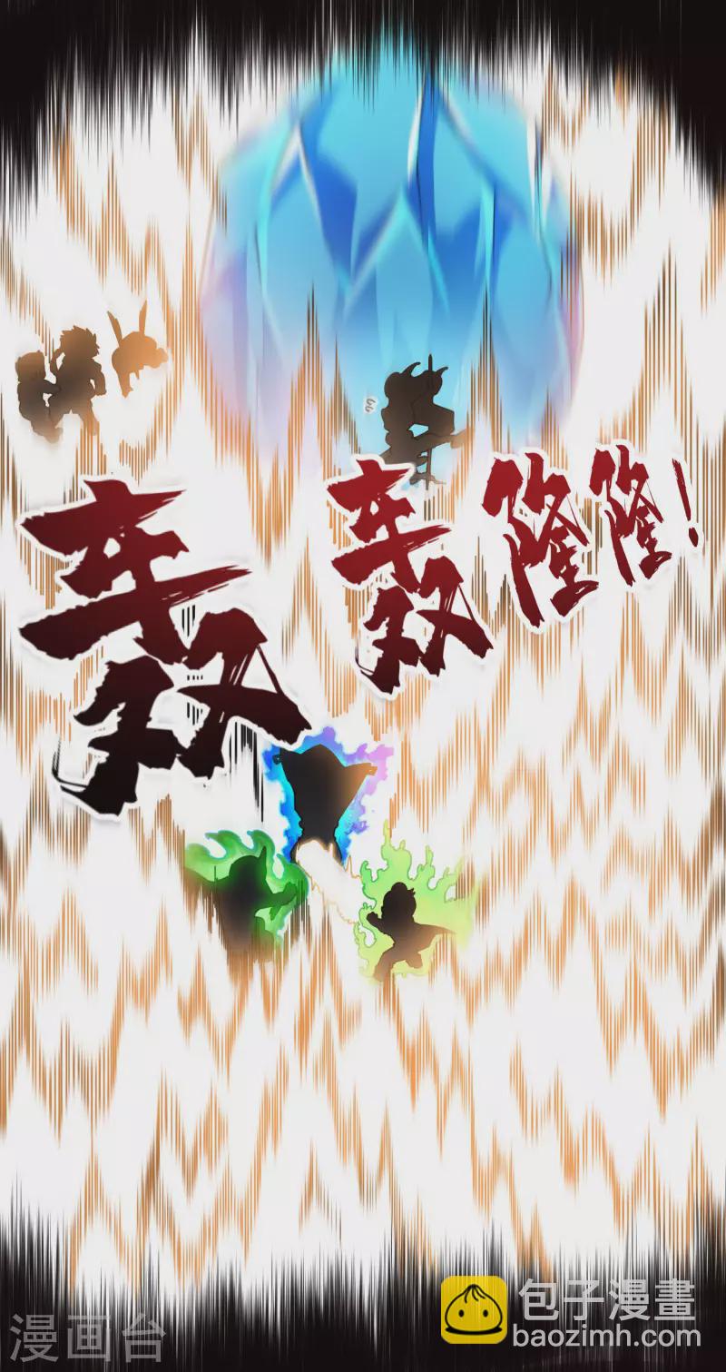 第284话 三相封魔-第287话