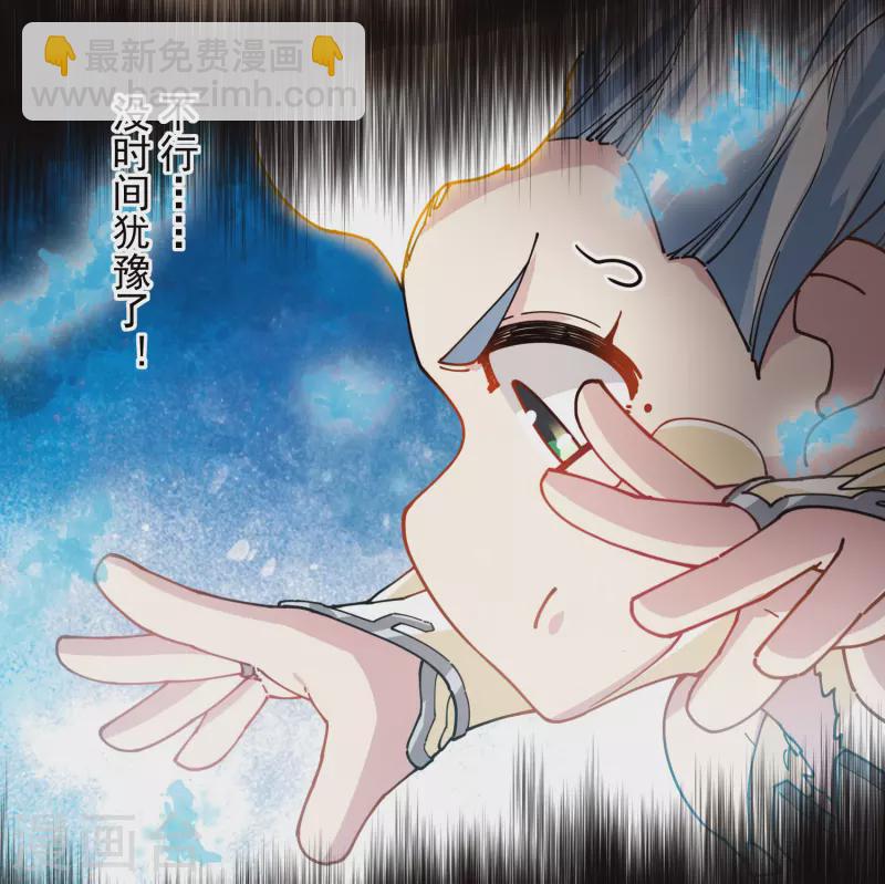 第284话 三相封魔-第287话