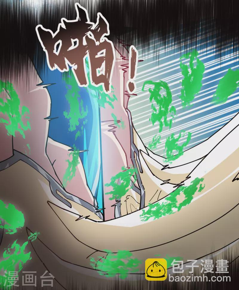 第284话 三相封魔-第287话