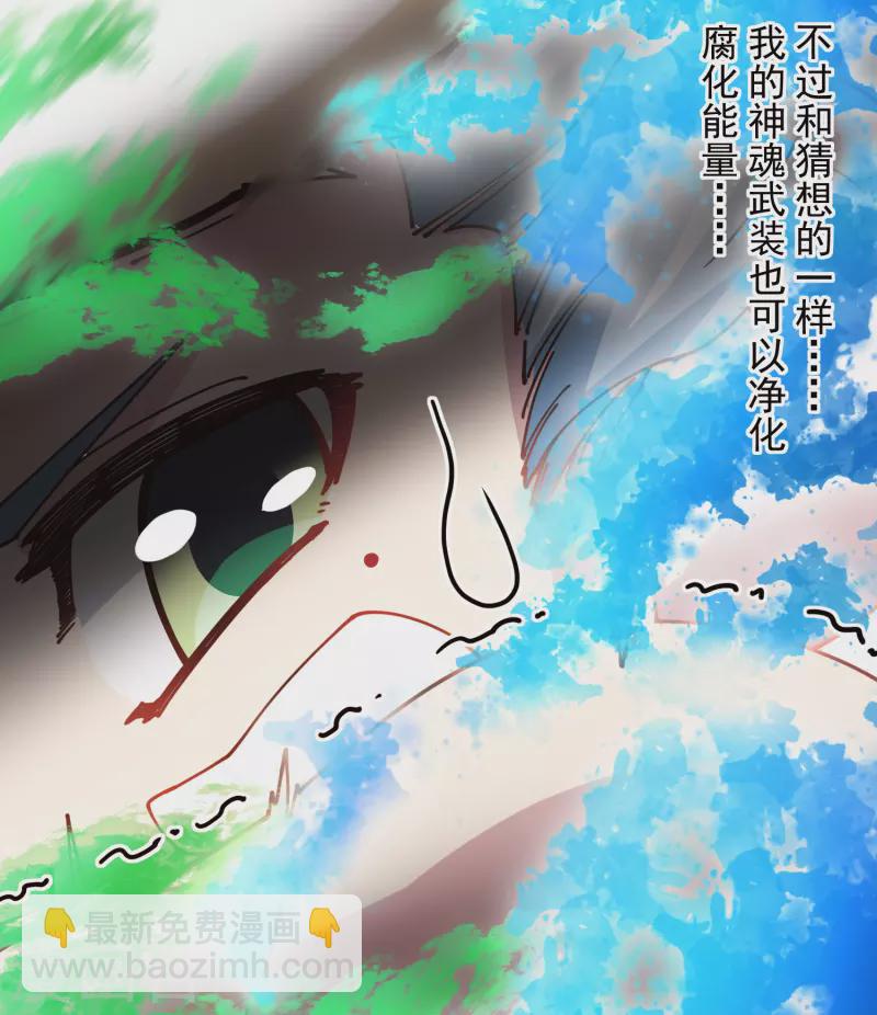 第284话 三相封魔-第287话