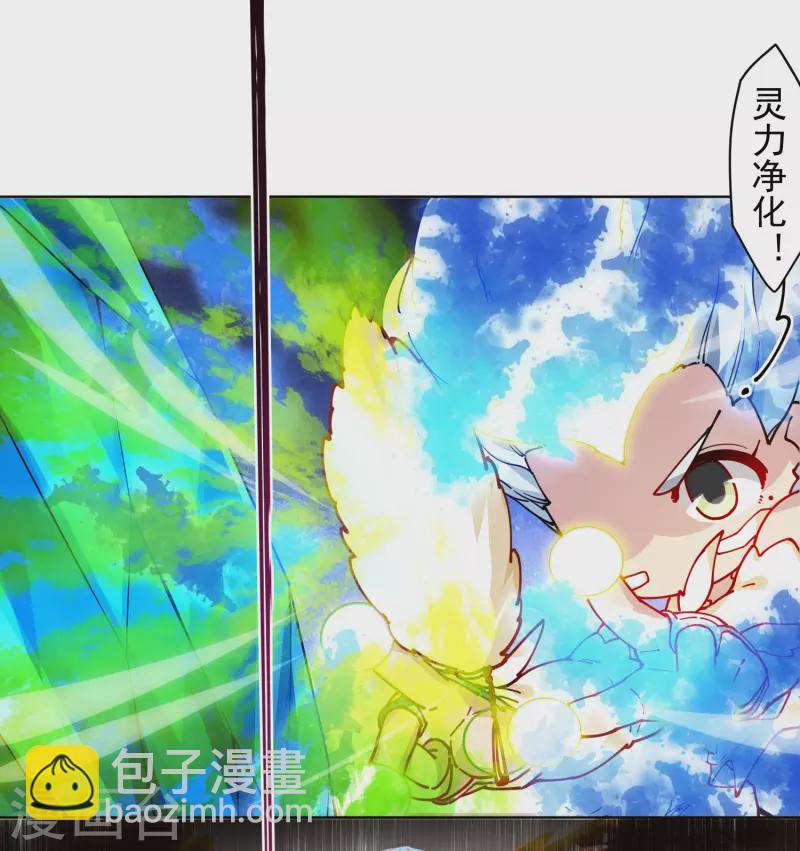 第284话 三相封魔-第287话