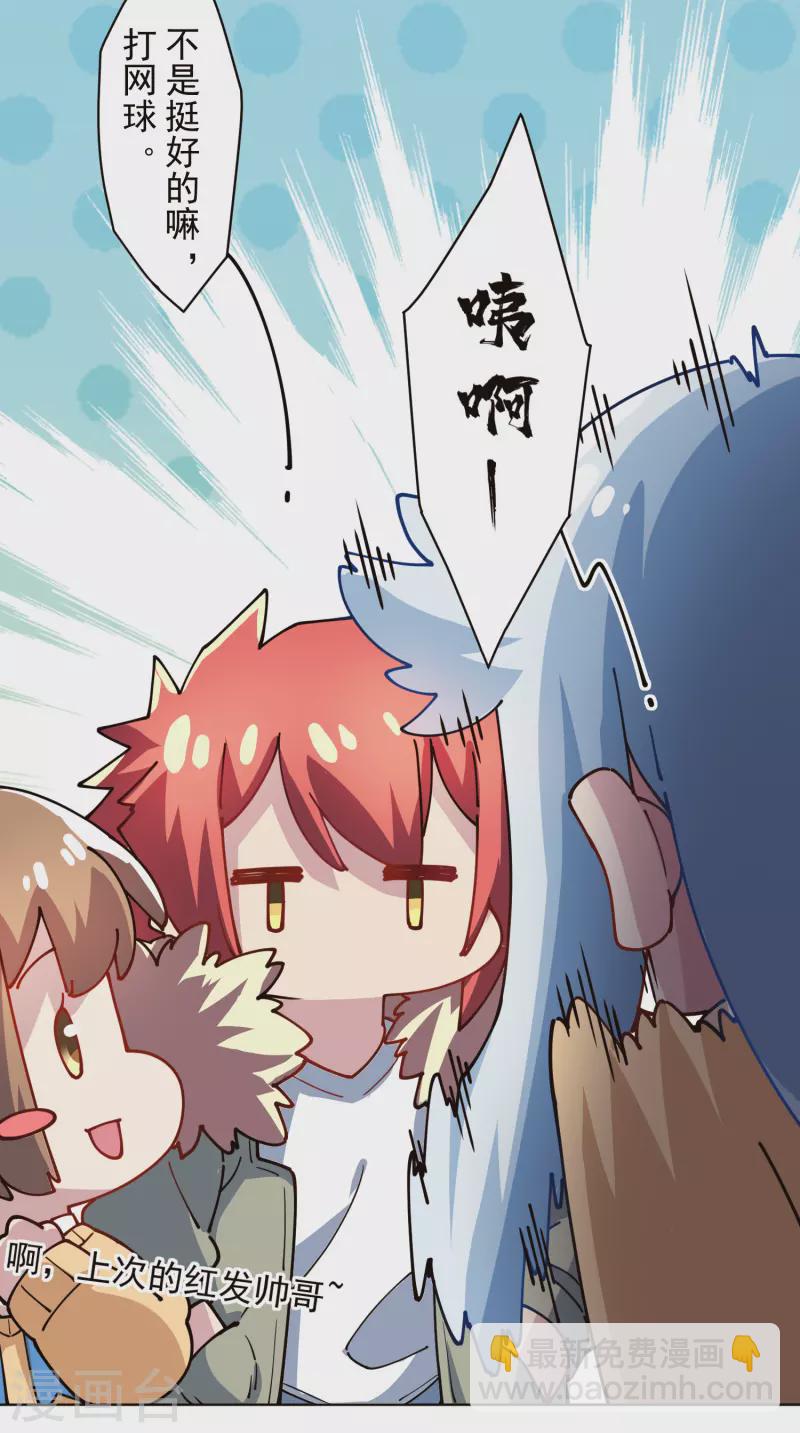 第286话 校运会-第289话