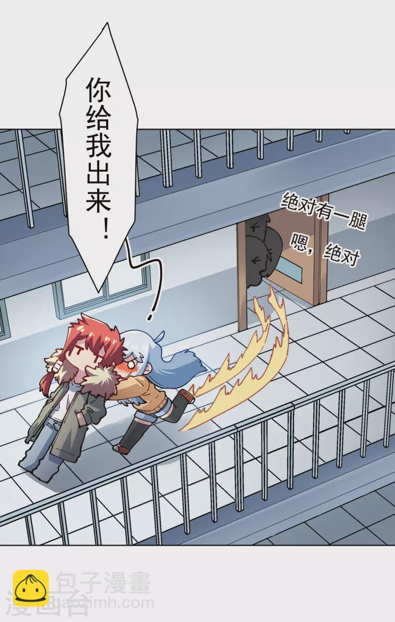 第286话 校运会-第289话