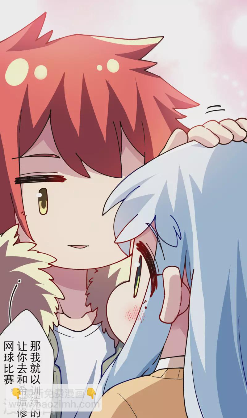 第286话 校运会-第289话