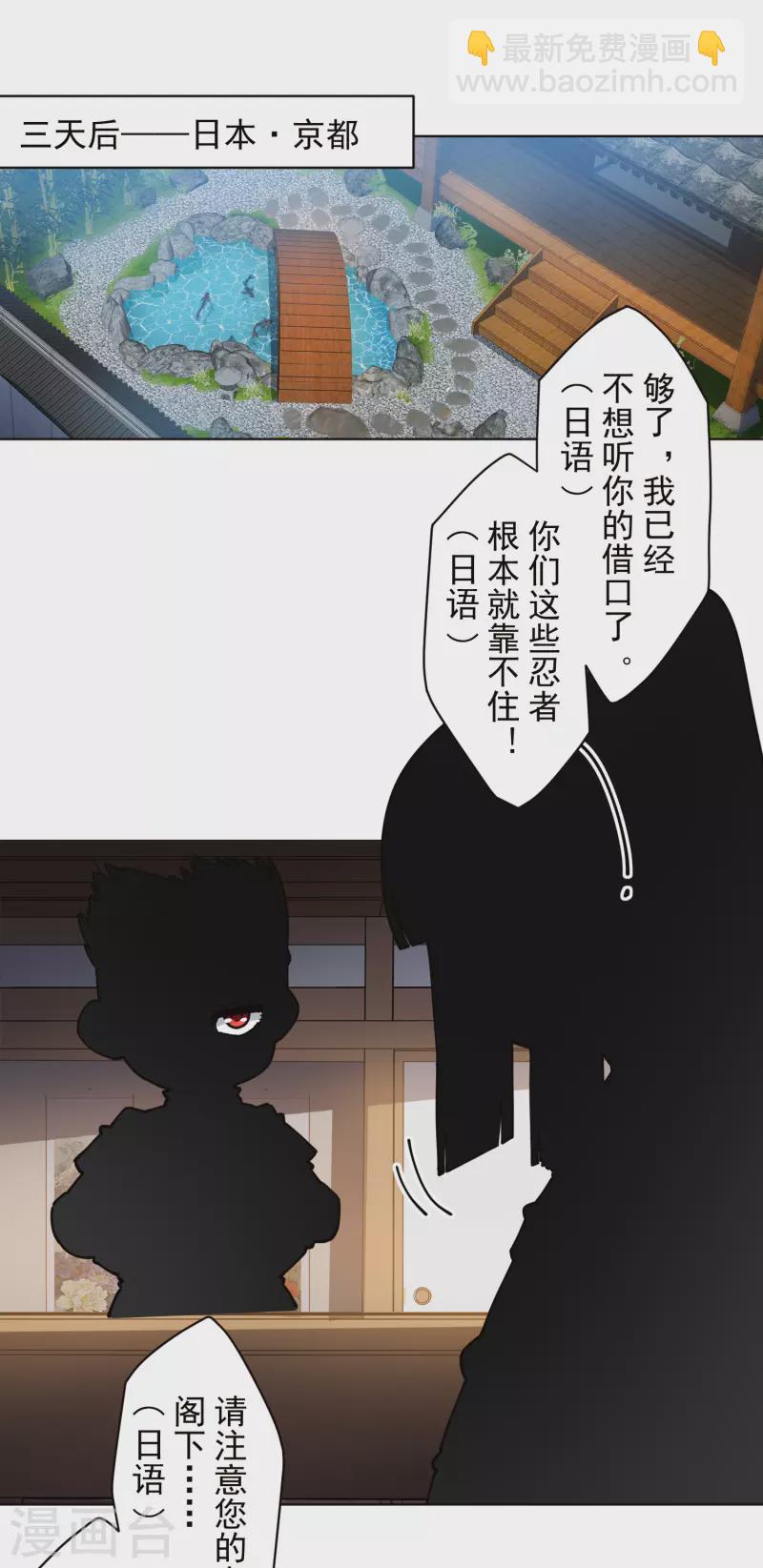 第286话 校运会-第289话