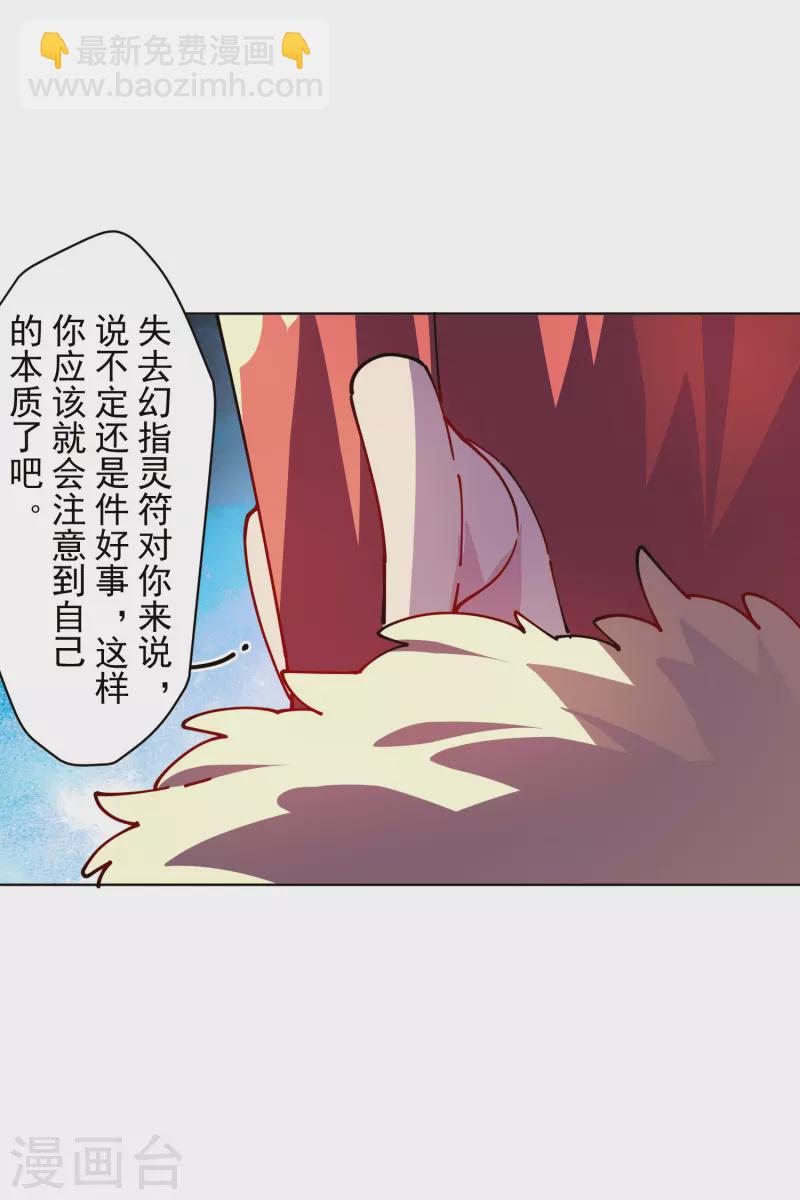 第286话 校运会-第289话