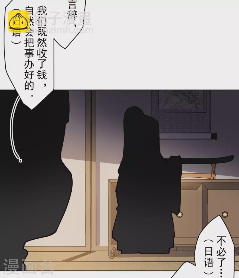第286话 校运会-第289话